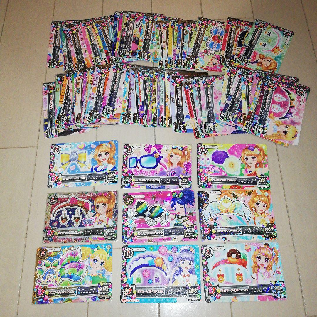 アイカツ! アクセサリー 86枚セット(レア等含む) 劇場版アイカツ！」公開10周年記念！ 劇中登場のアイカツ！カード