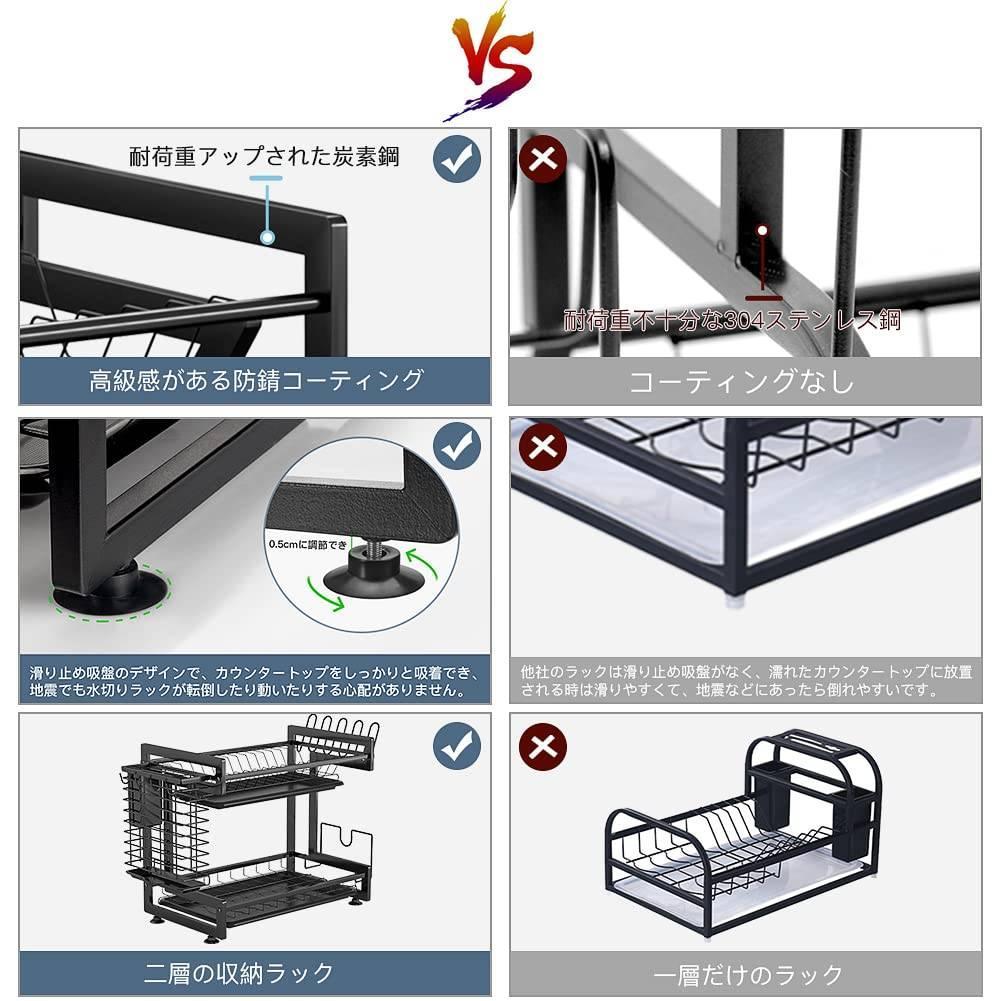 大容量2段水切りラック 食器乾燥ラック