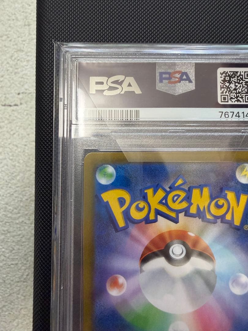 ミミッキュVMAX CSR S8b PSA１０