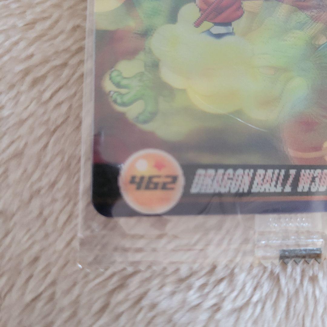 ドラゴンボール Z #462 コレクションカード 森永カードウエハース