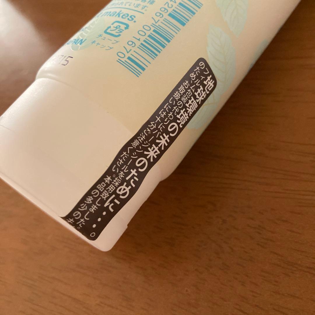 オブコスメティックス・トリートメントオブヘア・2-EC