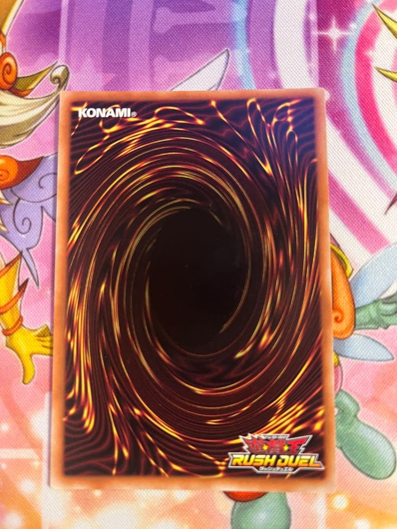 セブンスロードマジシャン　オーバーラッシュ　OBR 遊戯王ラッシュ