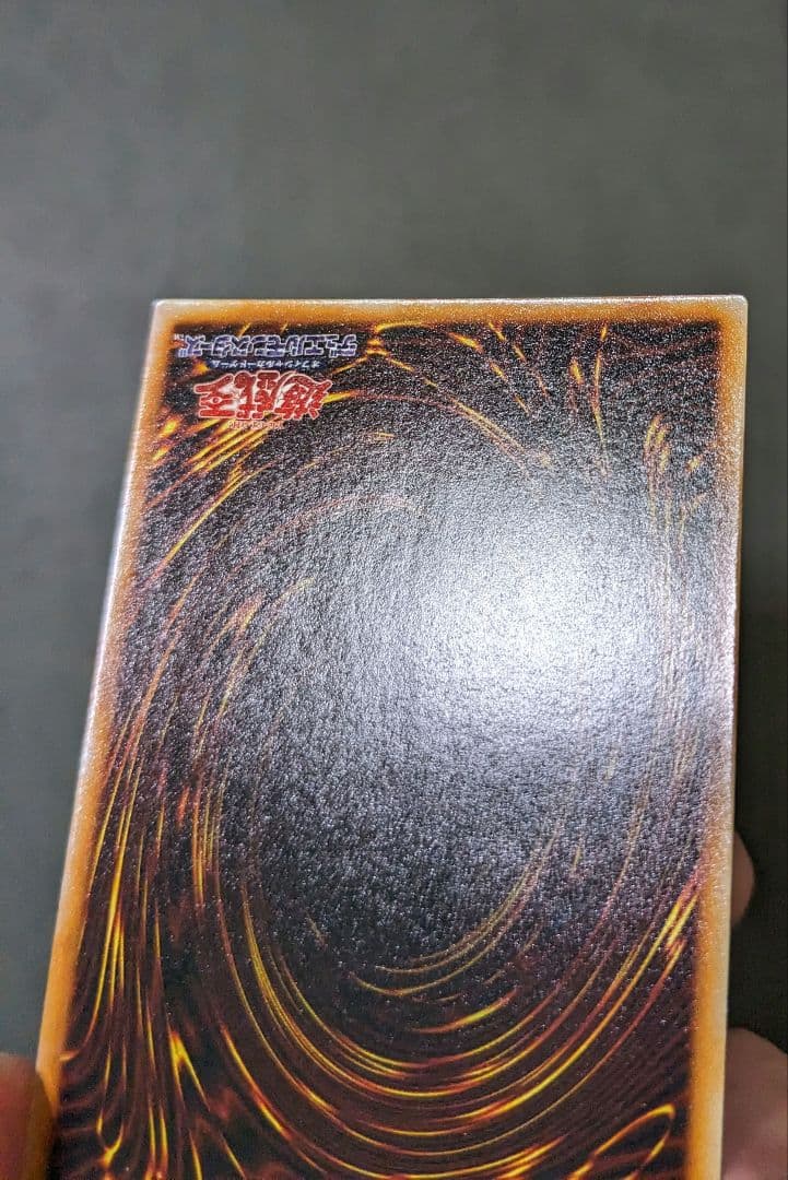 sicです。　初期　ホーリーナイトドラゴン　シク