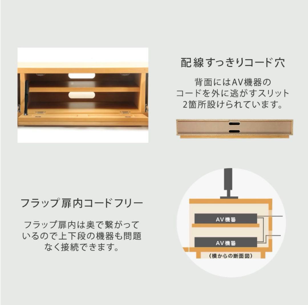 北欧風 テレビ台 120cm 無垢 木製 テレビボード ローボード 大川家具