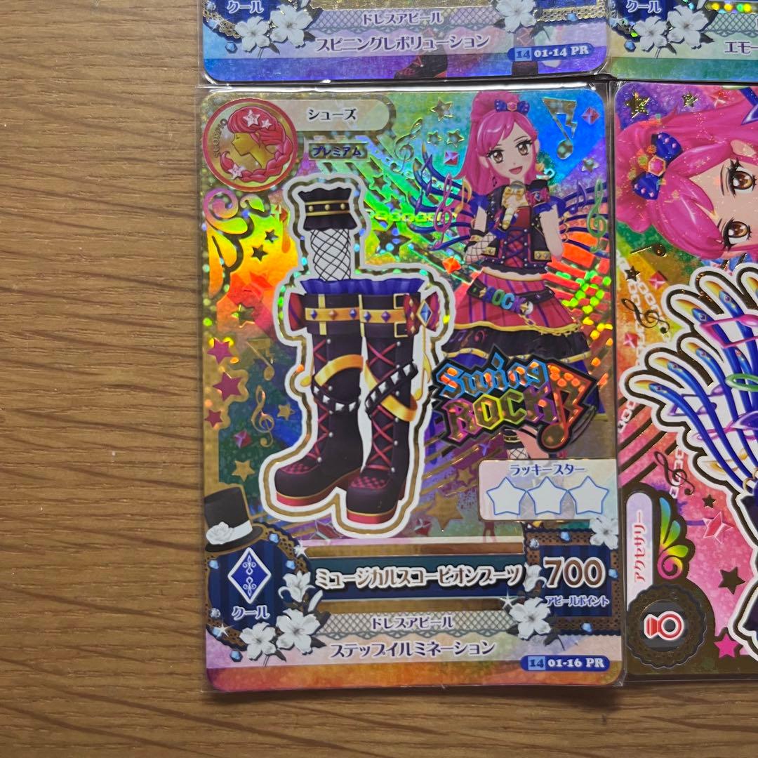 アイカツカード ミュージカルスコーピオンコーデ コンプ - メルカリ