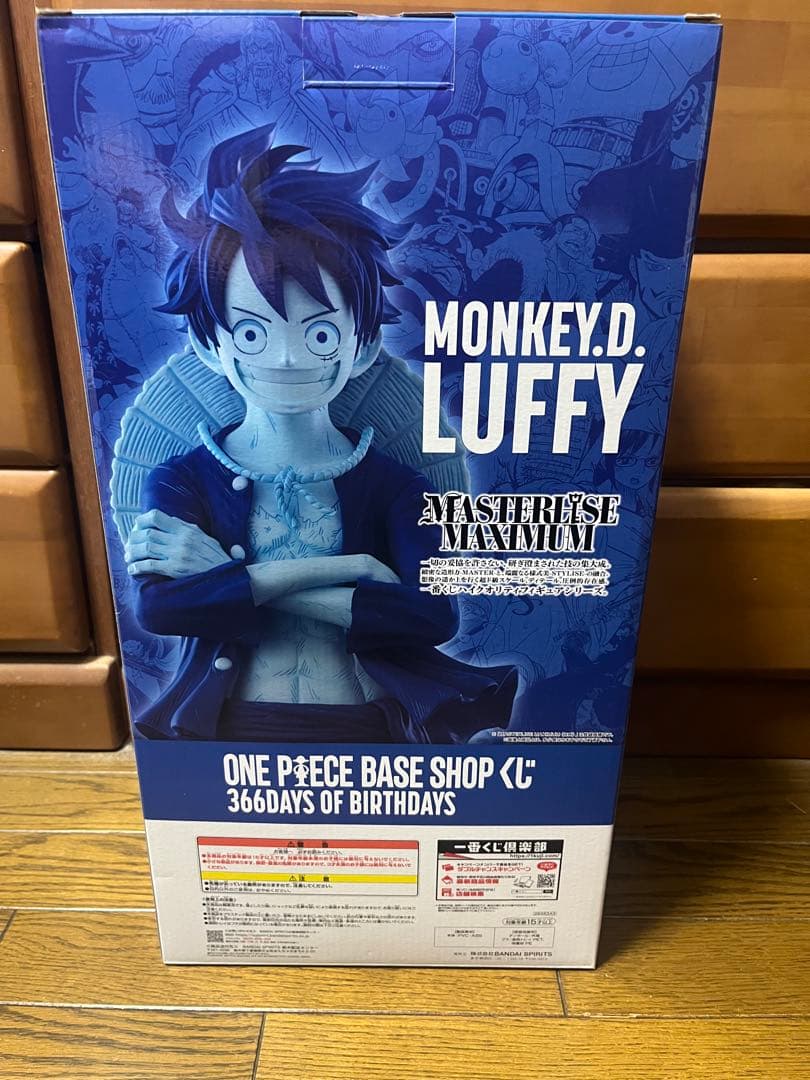 ONE PIECE BASE SHOP 一番くじ ラストワン ルフィ - メルカリ