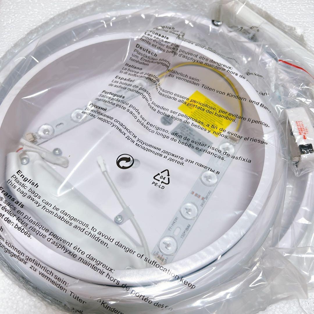 LED シーリングライト 4畳 5畳 おしゃれ 北欧 照明器具 天井 APP