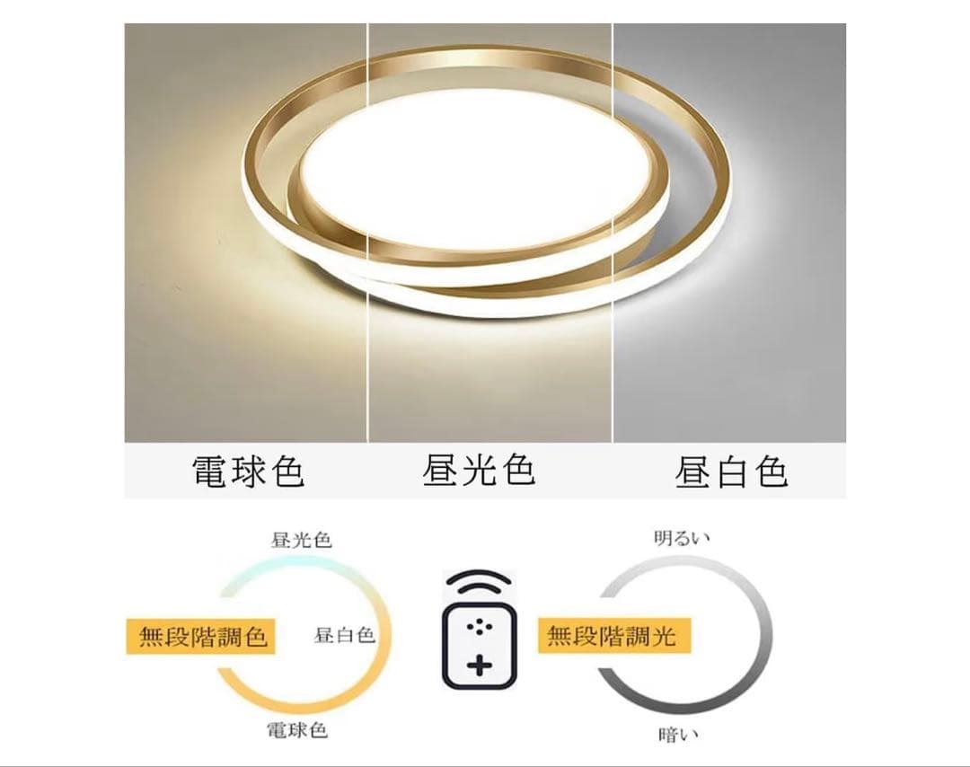 LED シーリングライト 4畳 5畳 おしゃれ 北欧 照明器具 天井 APP
