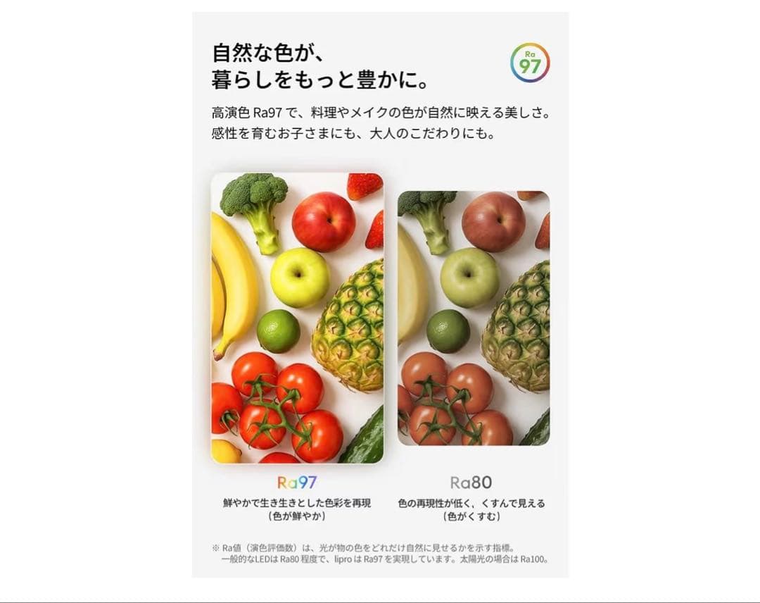 LED シーリングライト 4畳 5畳 おしゃれ 北欧 照明器具 天井 APP