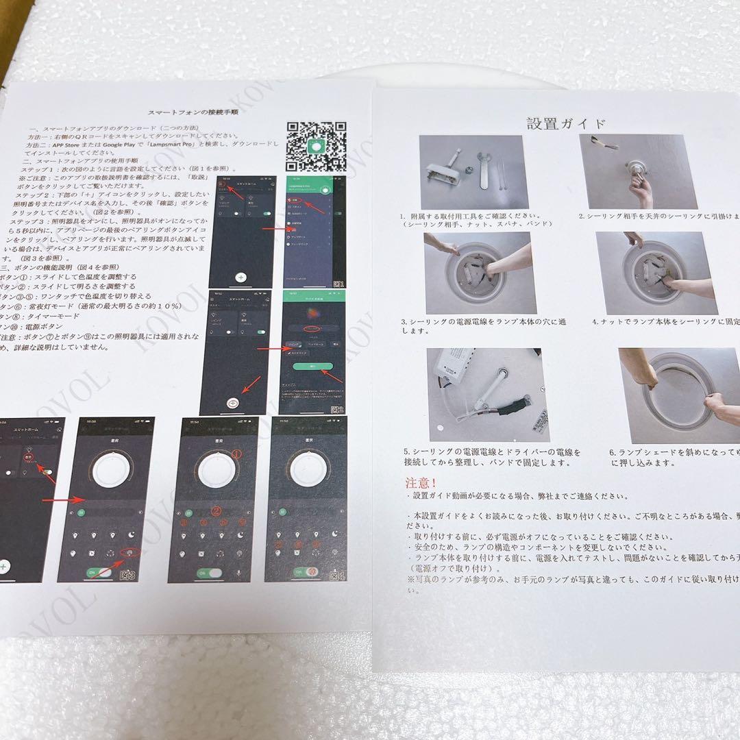 LED シーリングライト 4畳 5畳 おしゃれ 北欧 照明器具 天井 APP