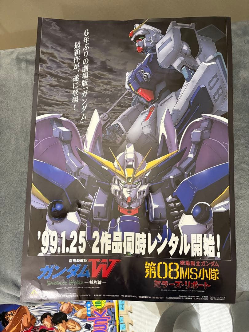 機動戦士ガンダム G-SAVIOURポスター　B2