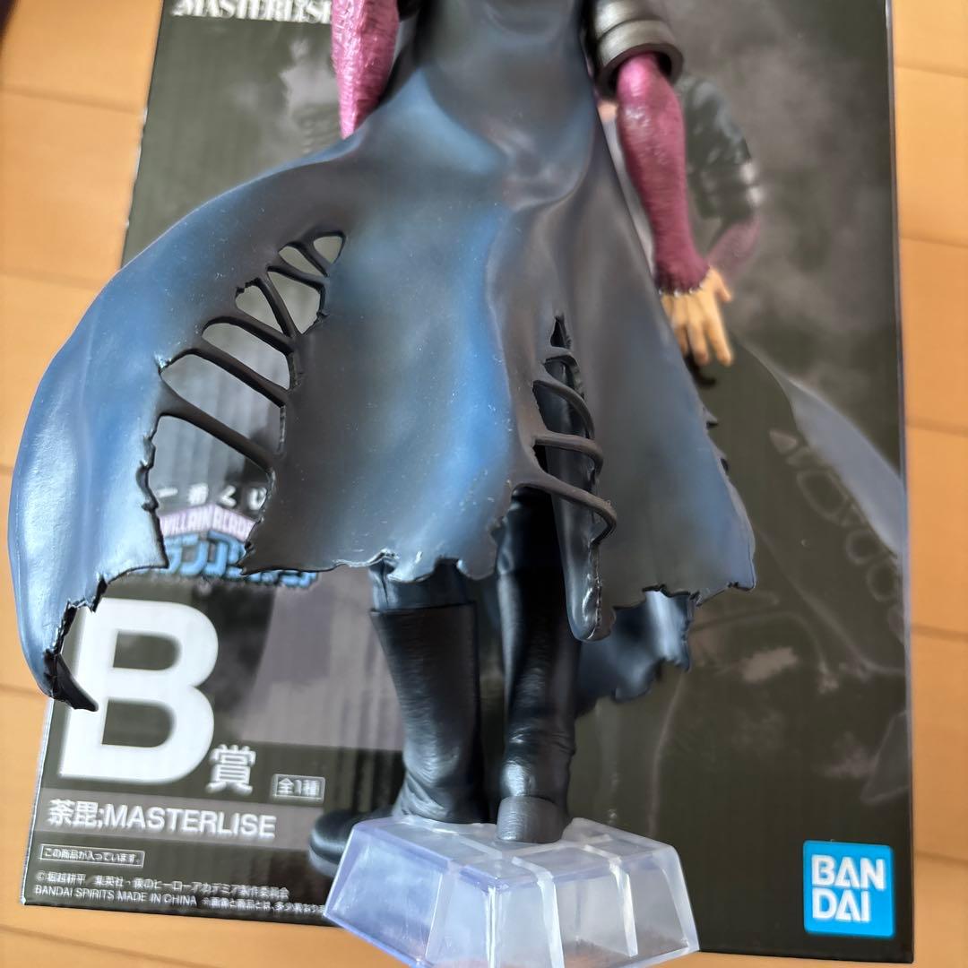 一番くじ 僕のヴィランアカデミア B賞 荼毘 MASTERLISE ヒロアカ