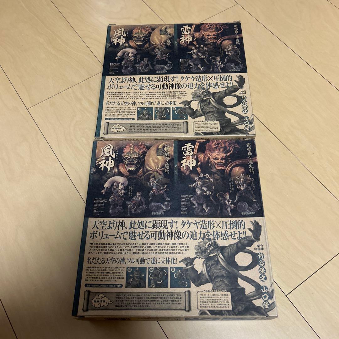 【即購入ok!!】海洋堂 リボルテックタケヤ 風神 雷神 フィギュア セット！！