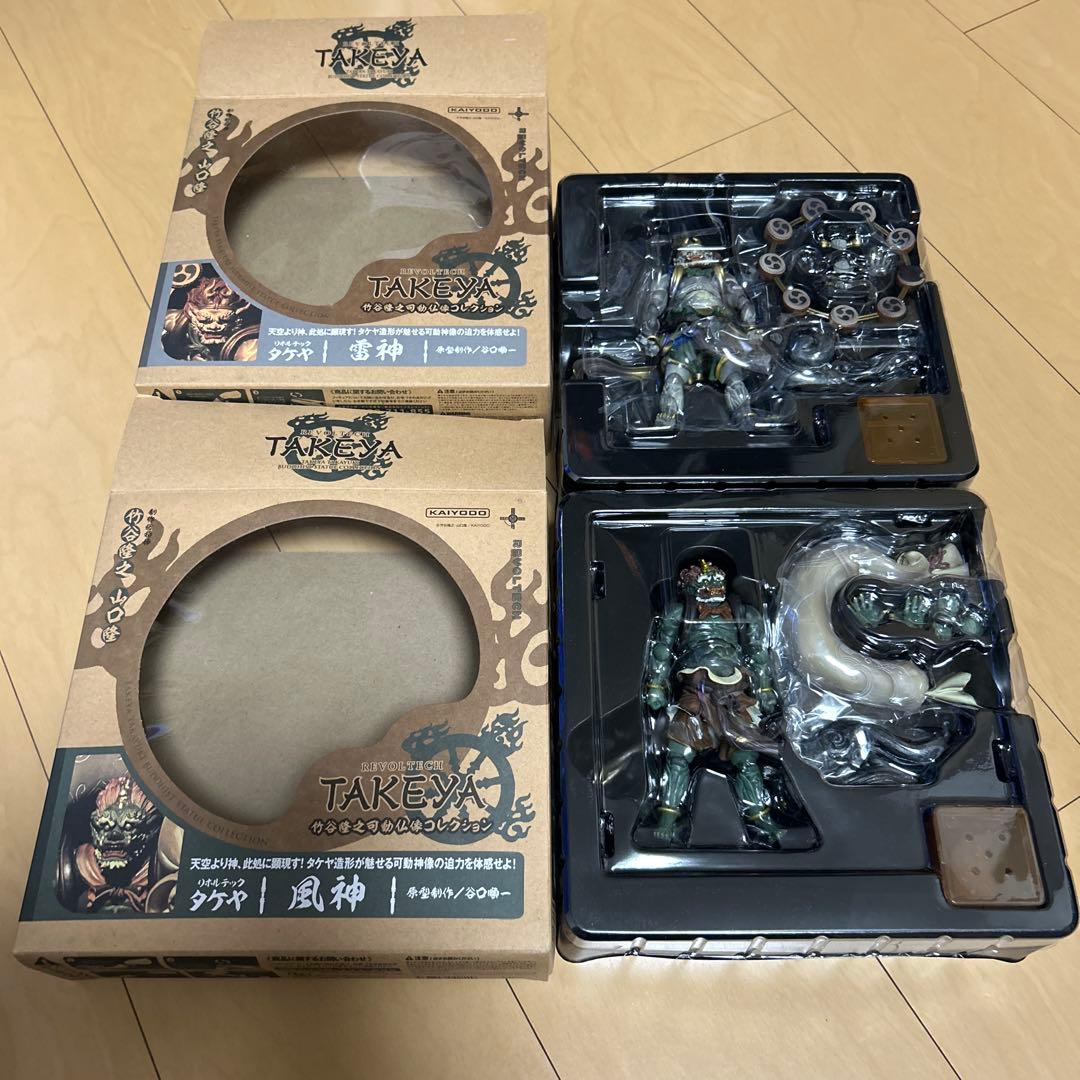 【即購入ok!!】海洋堂 リボルテックタケヤ 風神 雷神 フィギュア セット！！