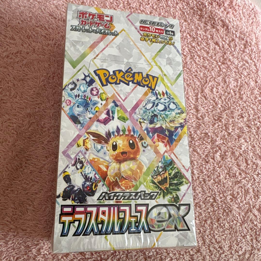 テラスタルフェス ex BOX シュリンク付き　1BOX 186.17g