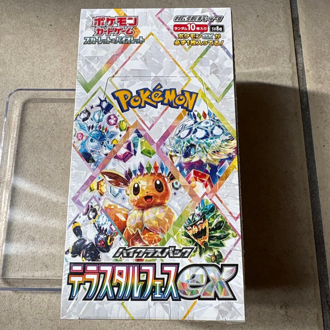 テラスタルフェス ex BOX シュリンク付き　1BOX 186.17g