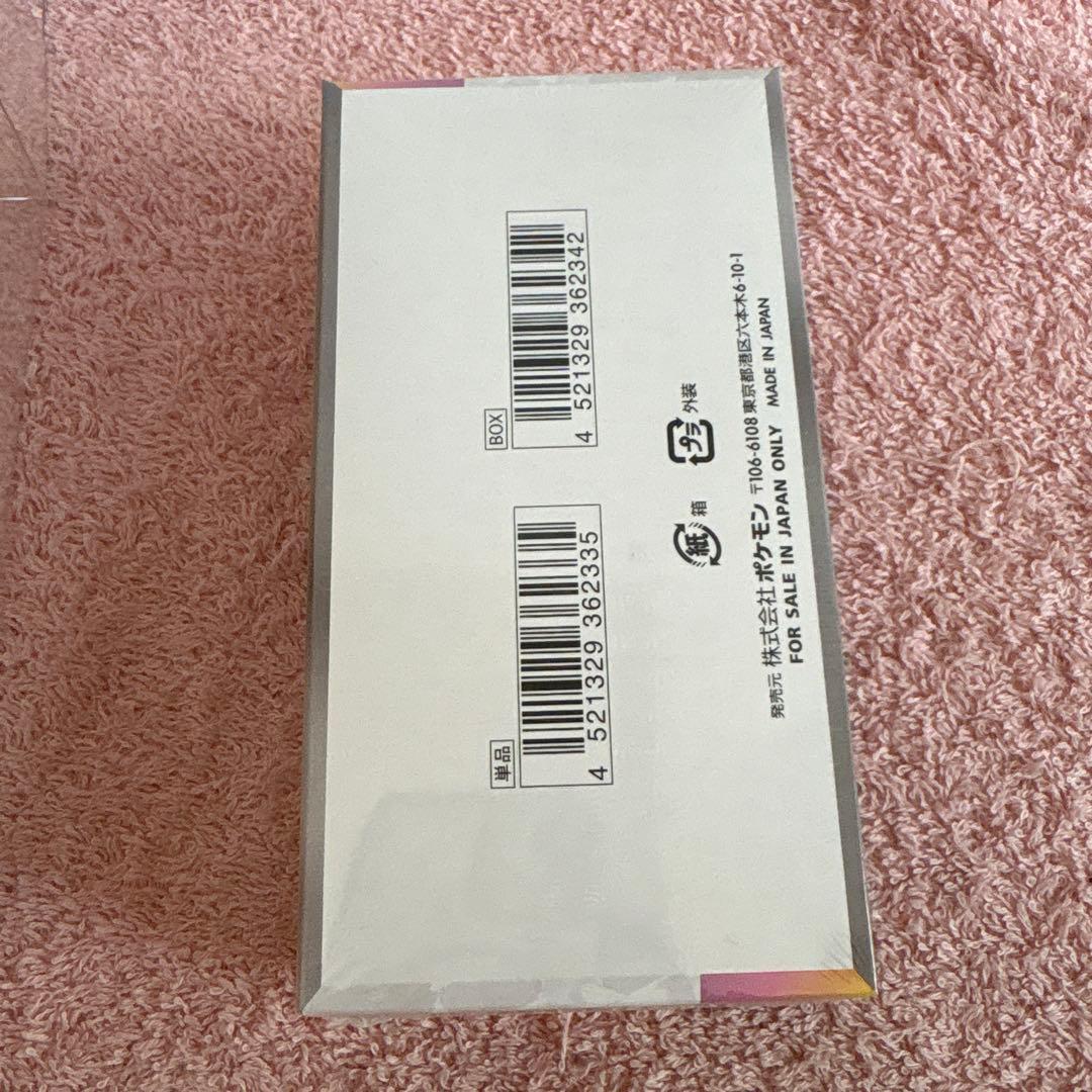 テラスタルフェス ex BOX シュリンク付き　1BOX 186.17g