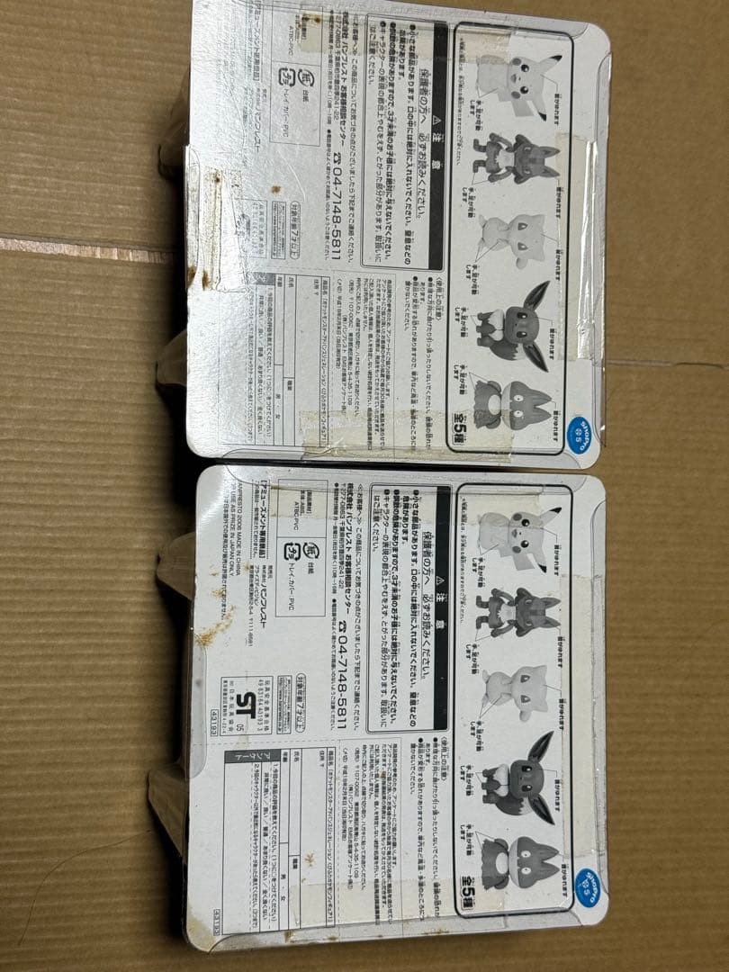 当時物 ポケモン くびふりポケモンフィギュア 2種セット ミュウ