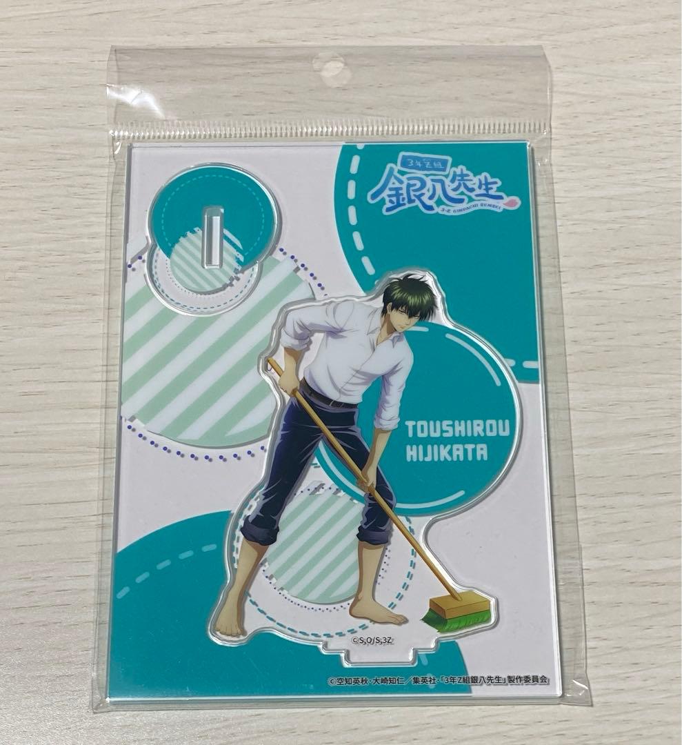 ハ*し様 「3年Z組銀八先生」×ドン・キホーテ アクリルスタンド 土方十