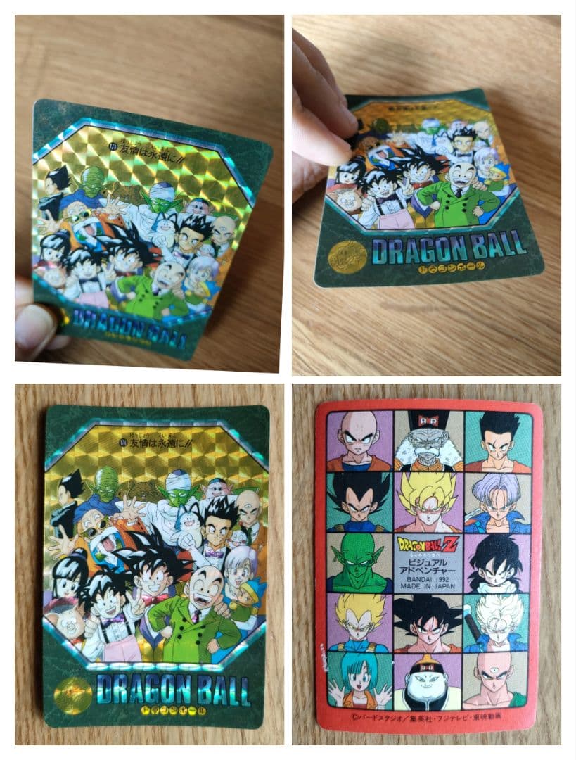 ドラゴンボール カードダス　ビジュアル アドベンチャー　54枚まとめ売り