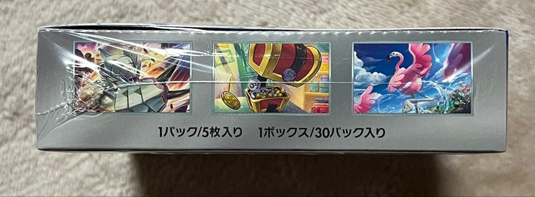 ポケモンカード レイジングサーフ　シュリンク付き 1box