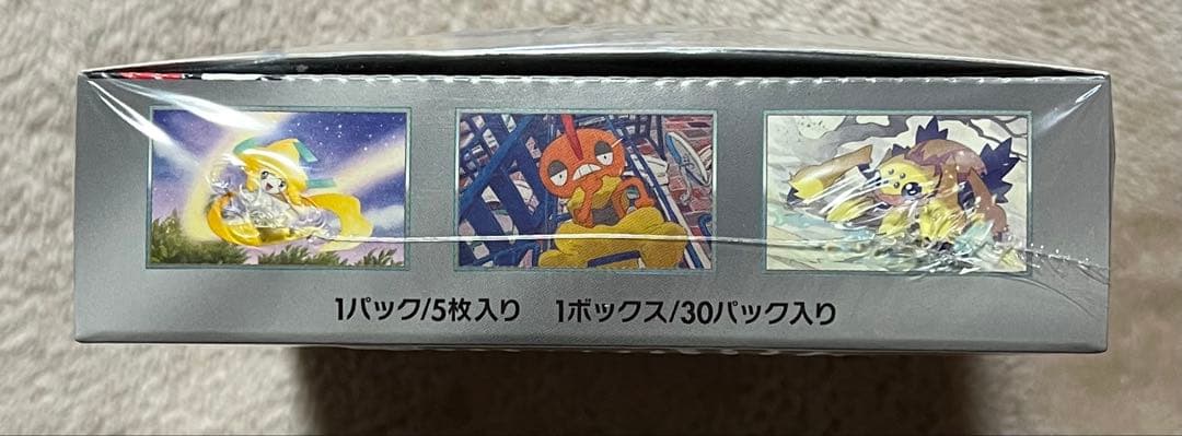 ポケモンカード レイジングサーフ　シュリンク付き 1box