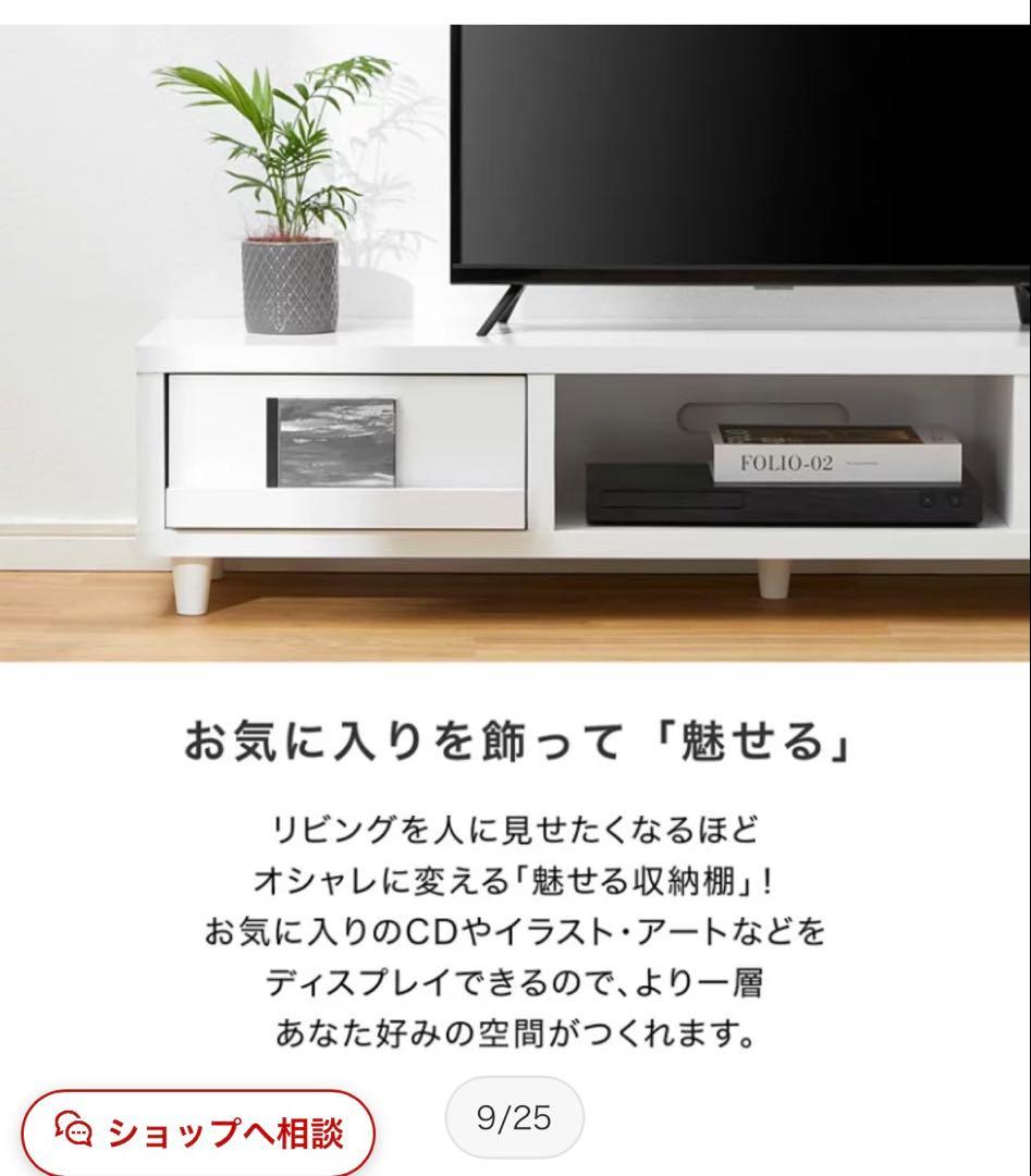 ロータイプテレビボード 140cm ダークブラウン