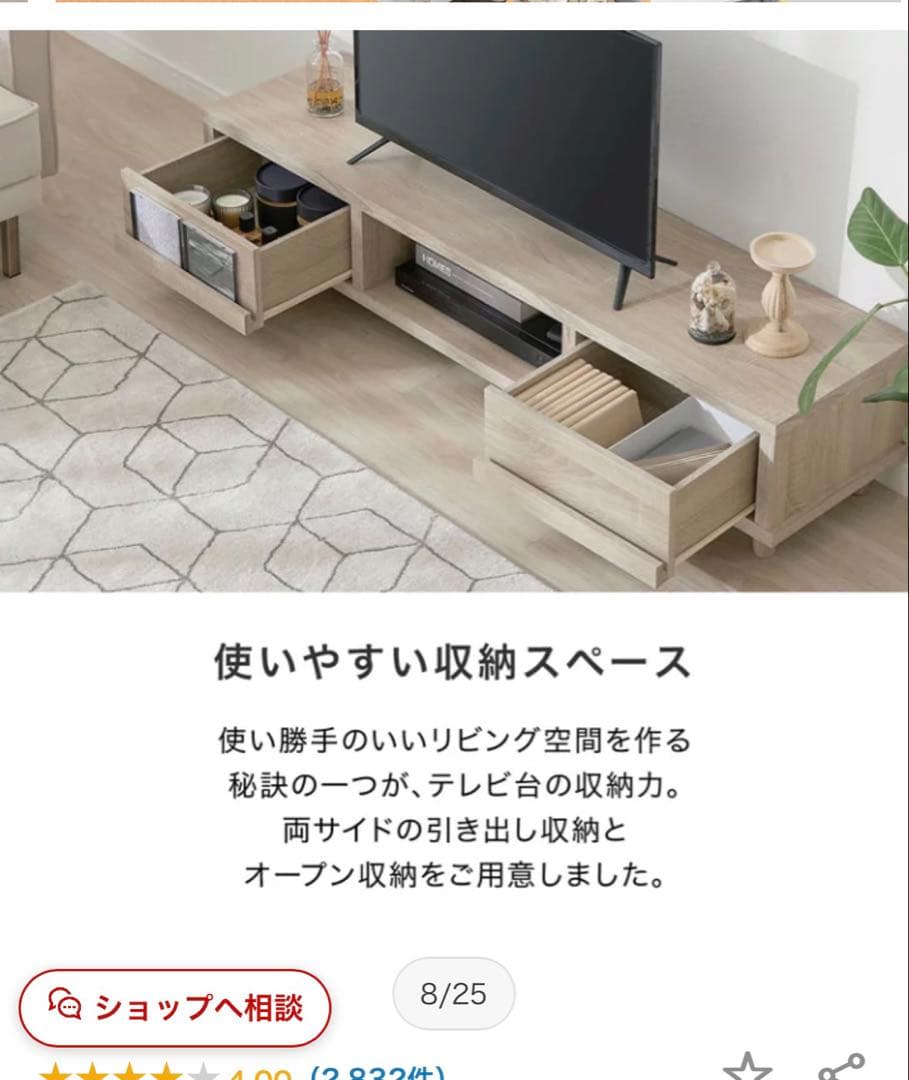 ロータイプテレビボード 140cm ダークブラウン