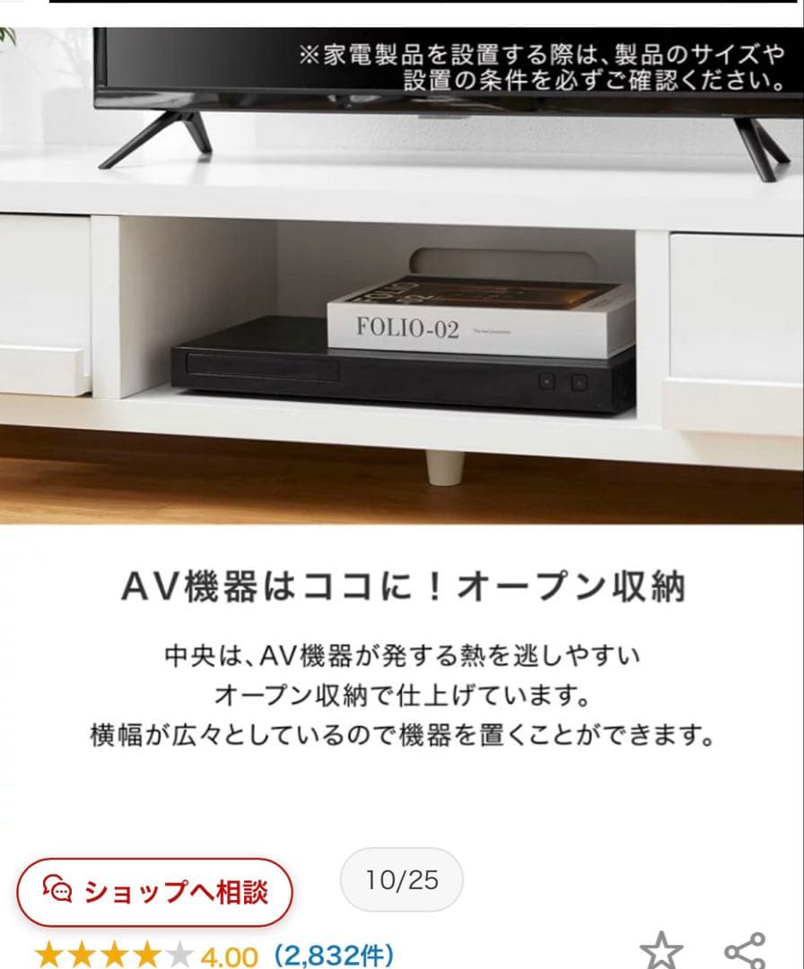ロータイプテレビボード 140cm ダークブラウン