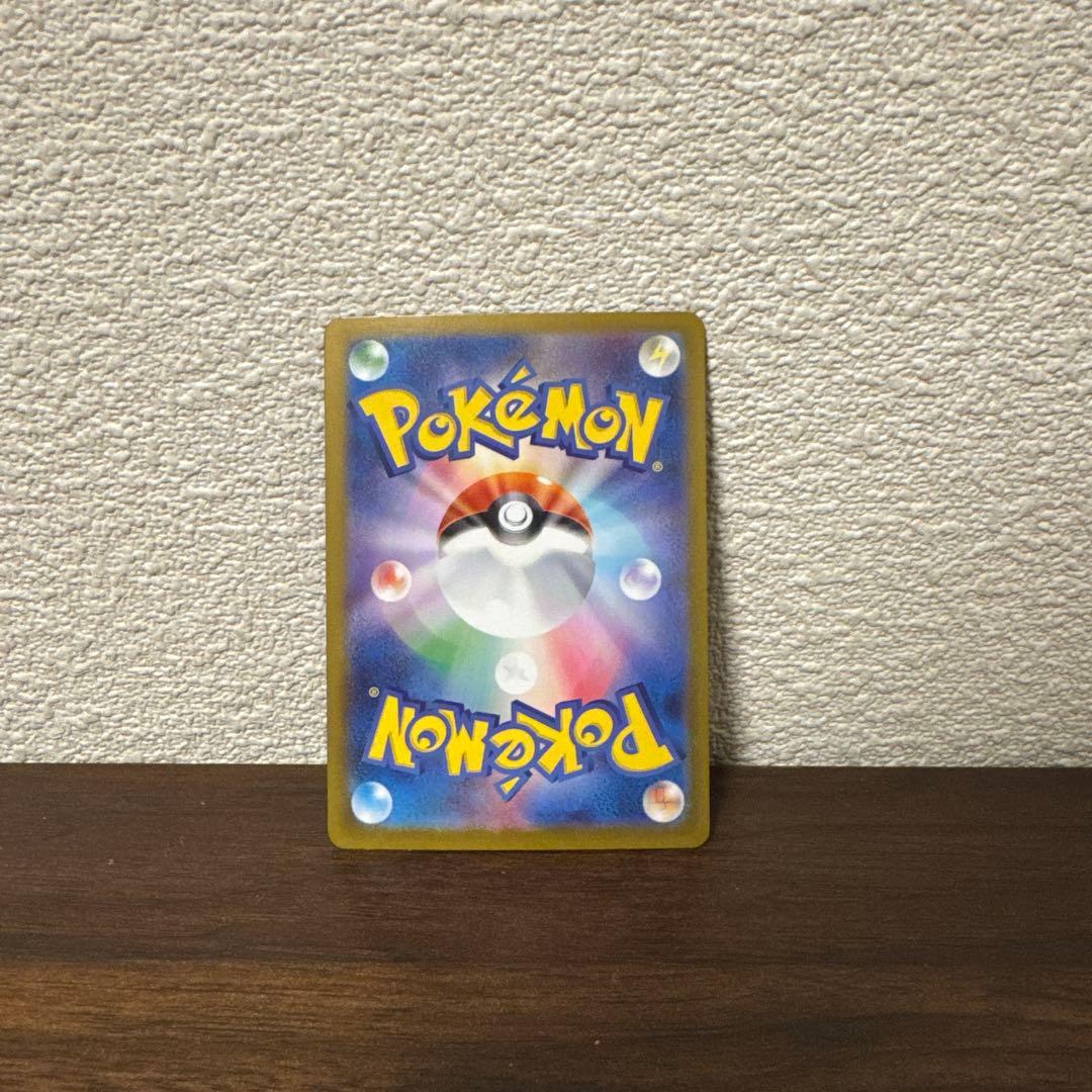 美品)オドリドリEX SAR 190HP インフェルノX - メルカリ