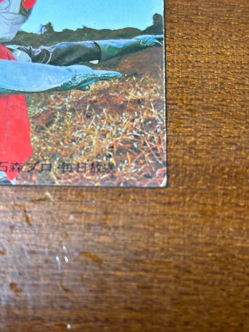 旧仮面ライダーカードカルビーNO134 良品　　ラッキーカード