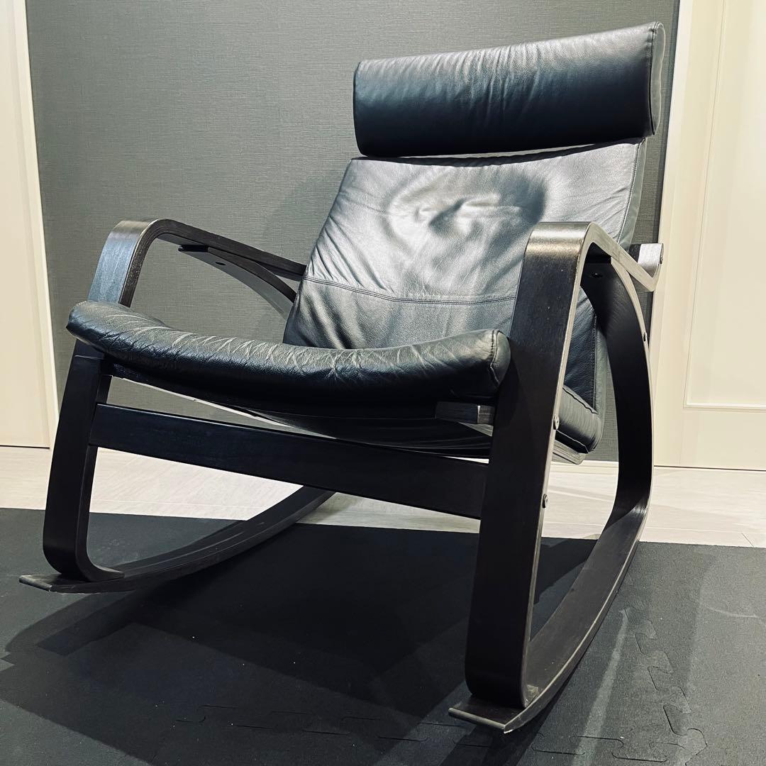 IKEAイケアPOANG ポエング ロッキングチェア 牛革 レザー ブラック