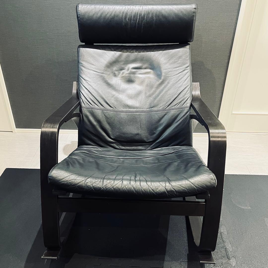 IKEAイケアPOANG ポエング ロッキングチェア 牛革 レザー ブラック