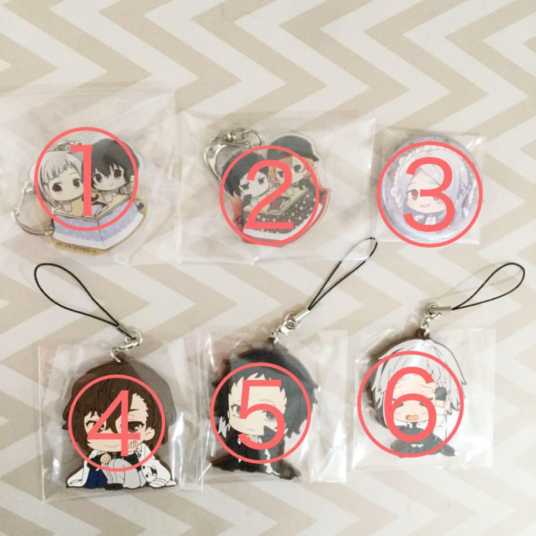 【バラ売りSALE】文豪ストレイドッグス グッズ