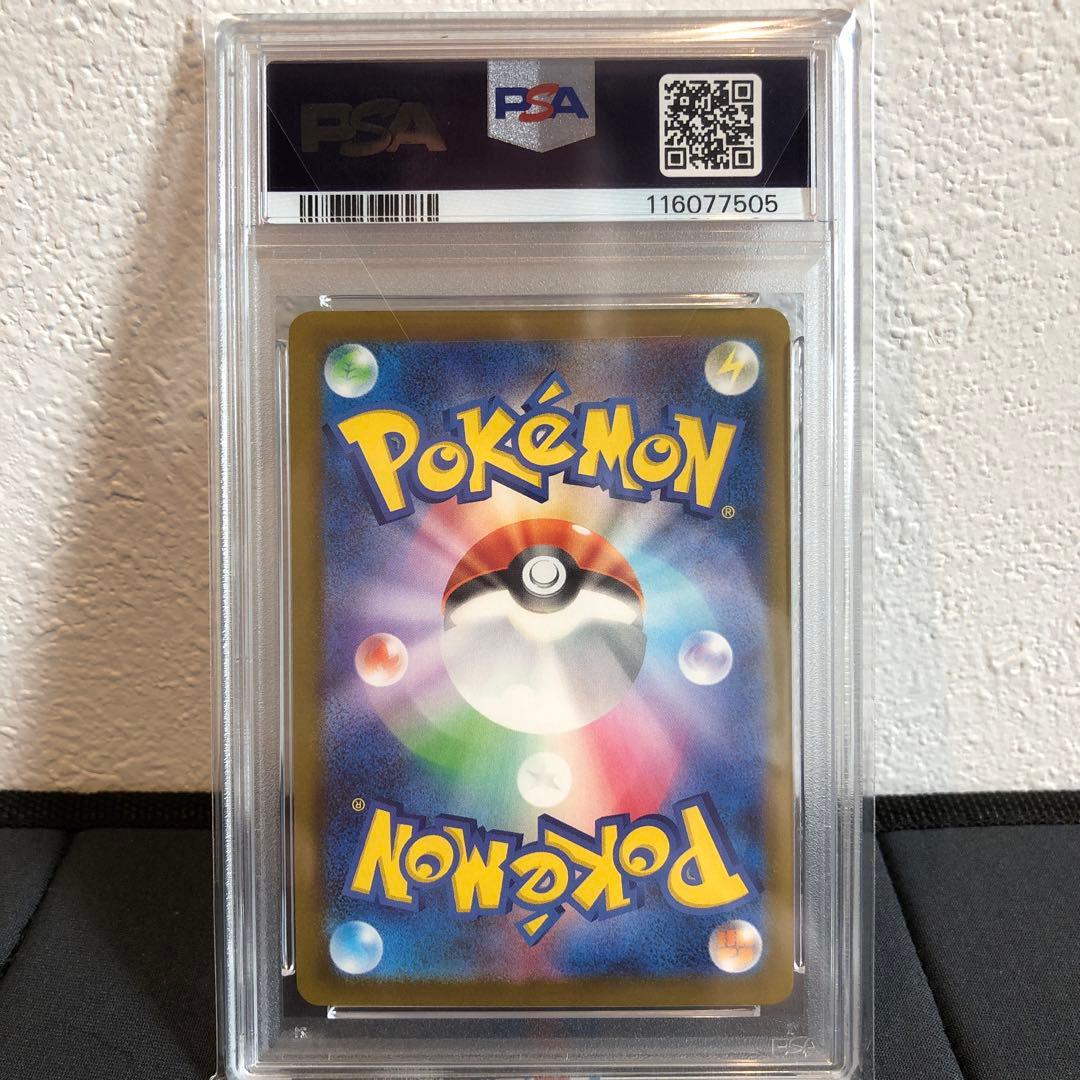 PSA10】コダック ジムプロモ