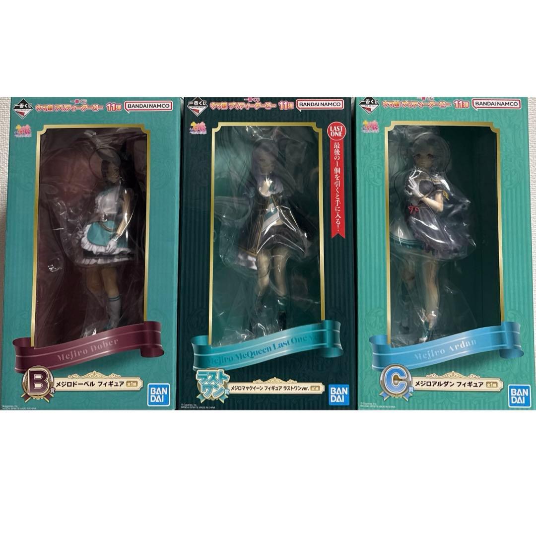 ウマ娘 一番くじ メジロマックイーン メジロアルダン ドーベル