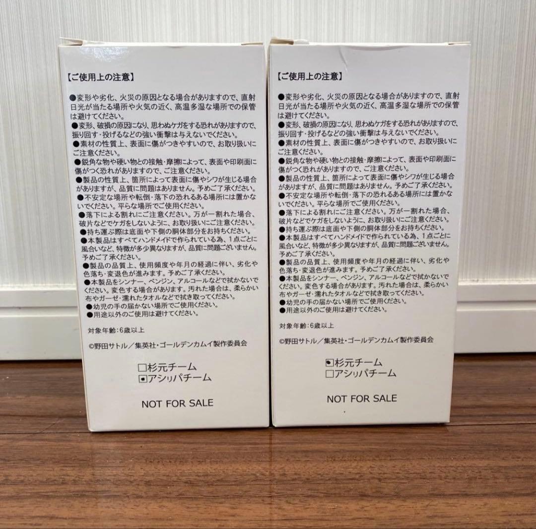 ゴールデンカムイ マトリョーシカ