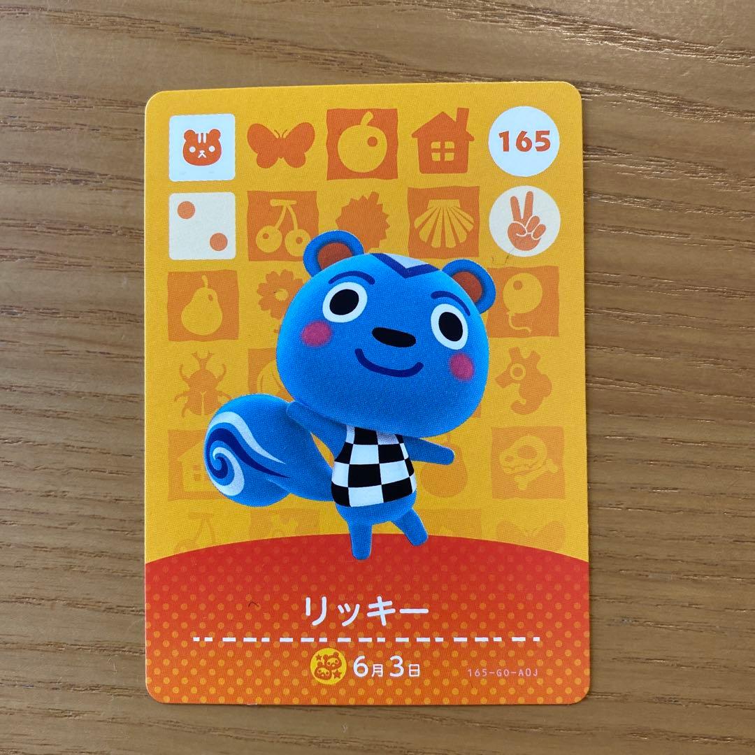 あつまれどうぶつの森　amiiboカード　12枚セット