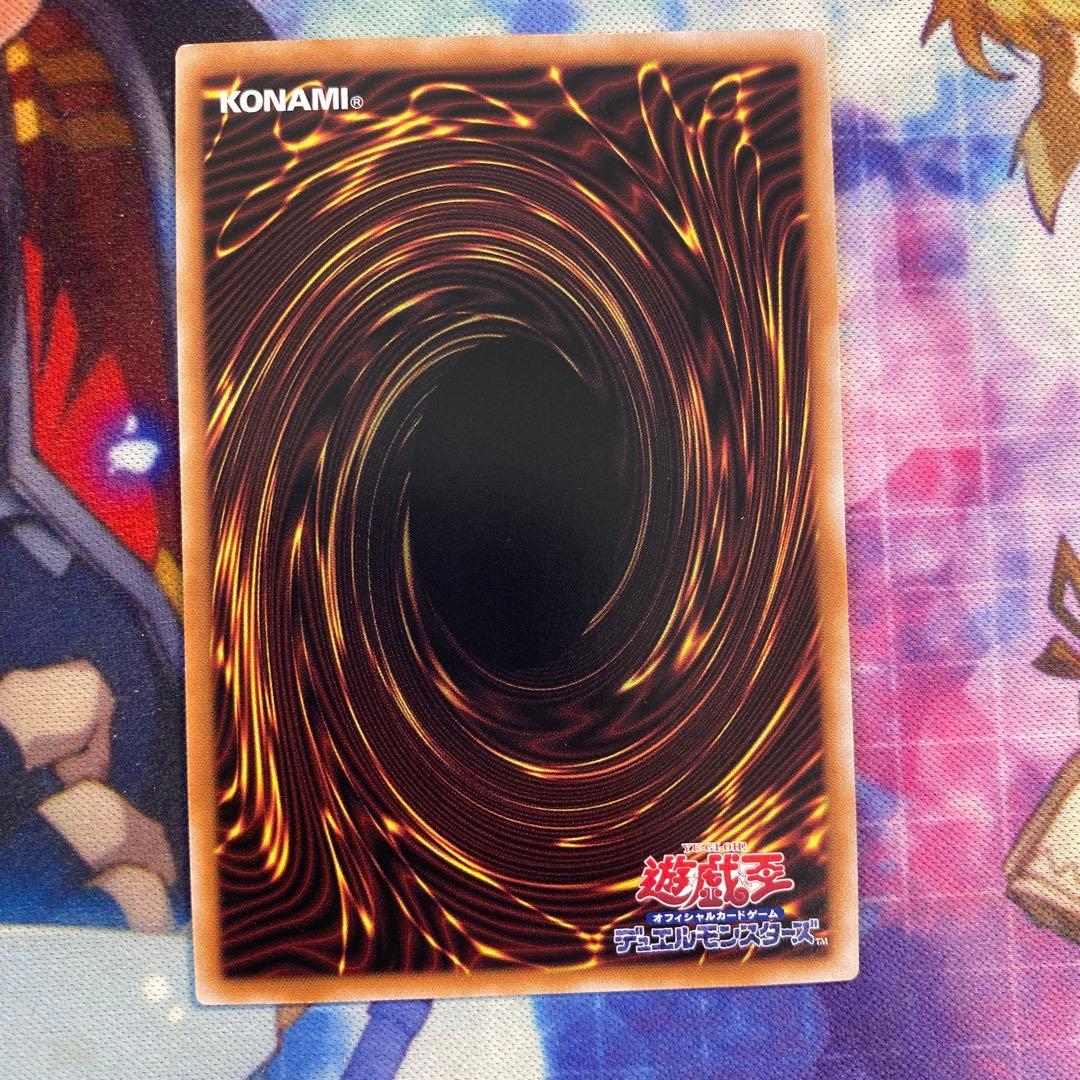 遊戯王 リミッター解除 絵違い 25thクォーターセンチュリー クオシク