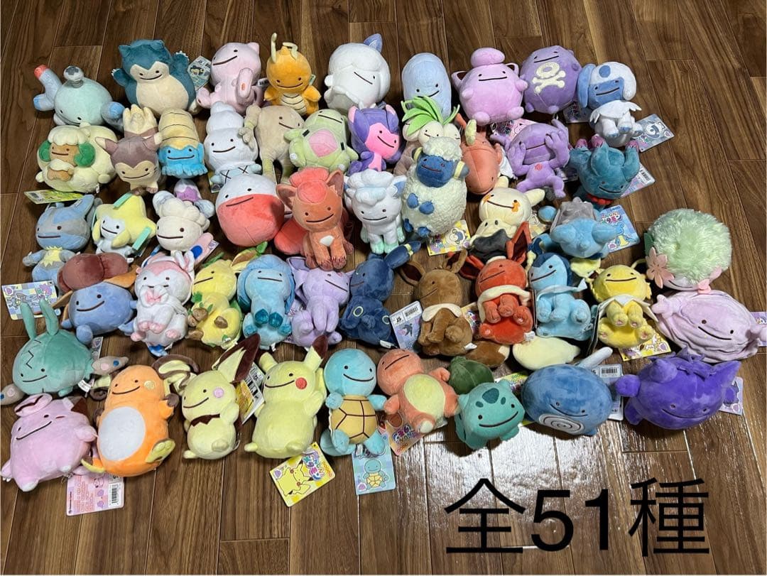 へんしん！メタモン ぬいぐるみ コンプリート〈全51種〉 - メルカリ