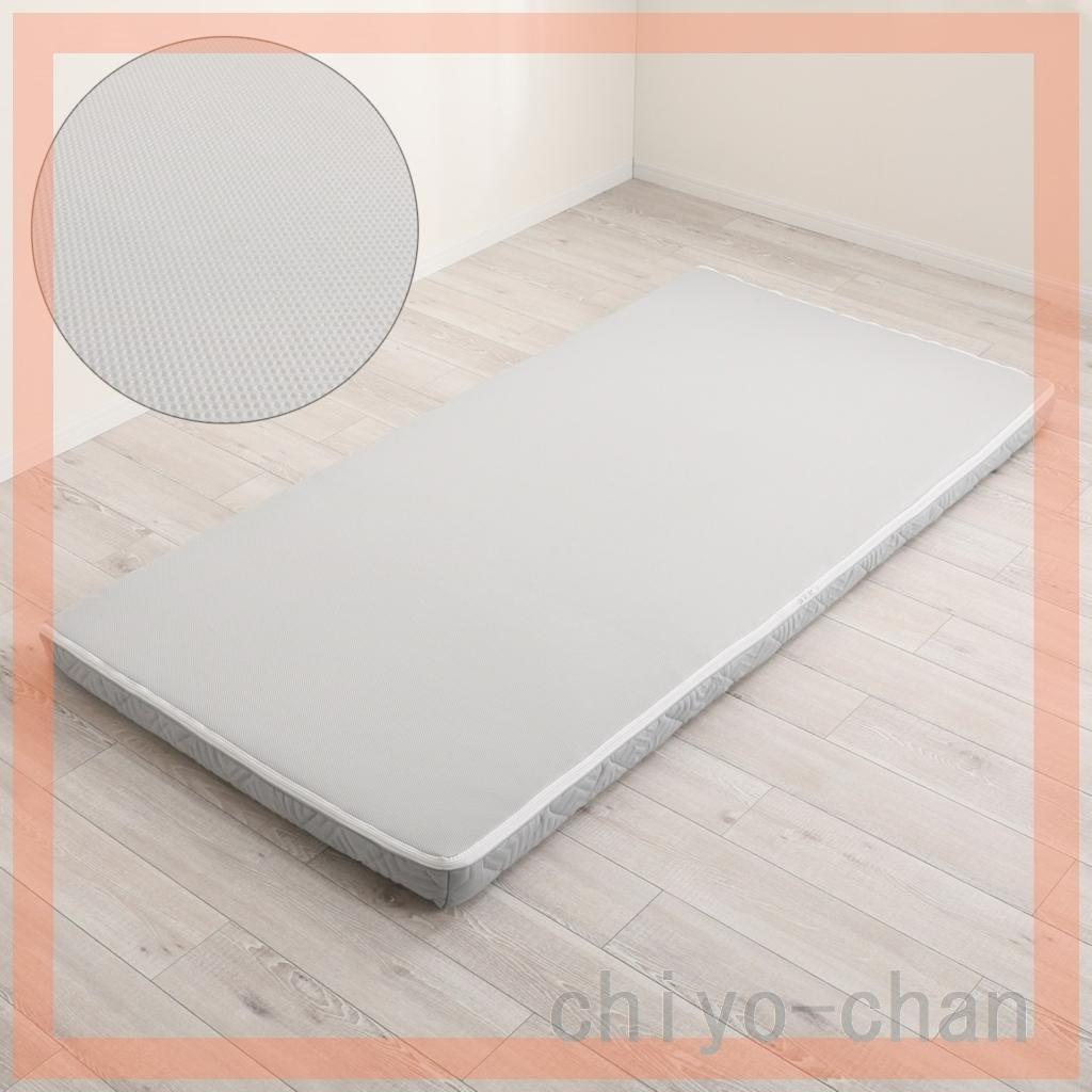 ＜ダブル＞贅沢な厚みと弾力性で 格別の寝心地！ 通気性抜群 ブレスエアーレガリス