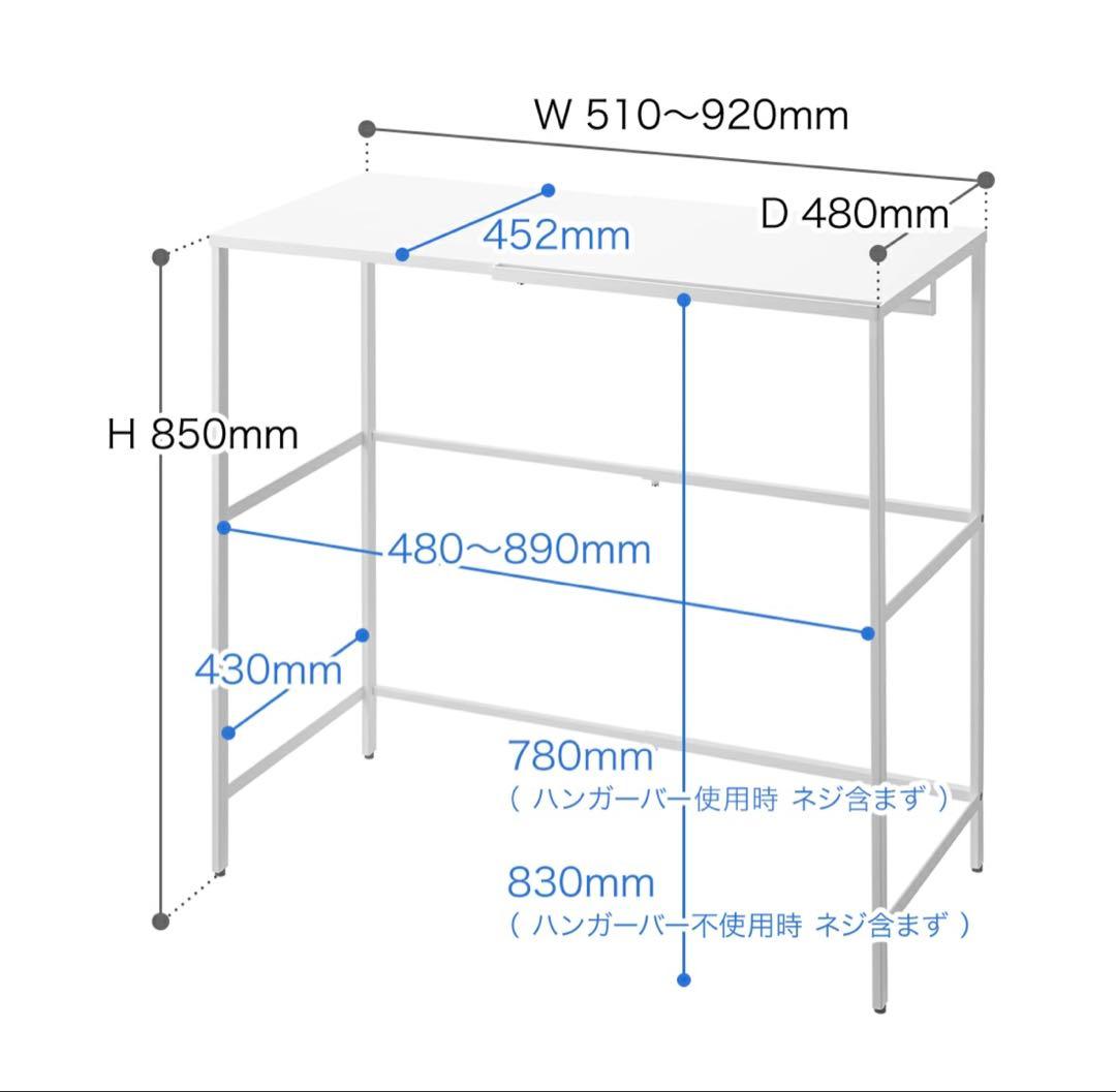 ちくわ☆tower 伸縮キャリーケース上ラック タワー 収納 ラック