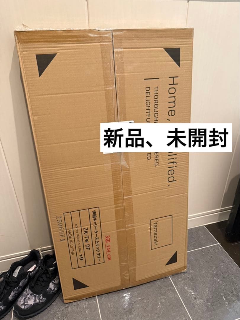 ちくわ☆tower 伸縮キャリーケース上ラック タワー 収納 ラック