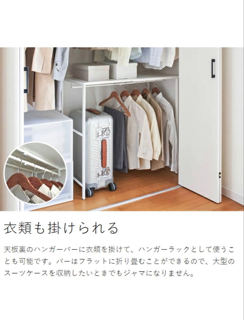 ちくわ☆tower 伸縮キャリーケース上ラック タワー 収納 ラック