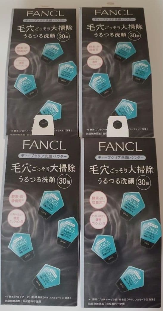 ファンケル　泥ジェル洗顔　ディープクリア洗顔パウダー　マイルドクレンジングオイル