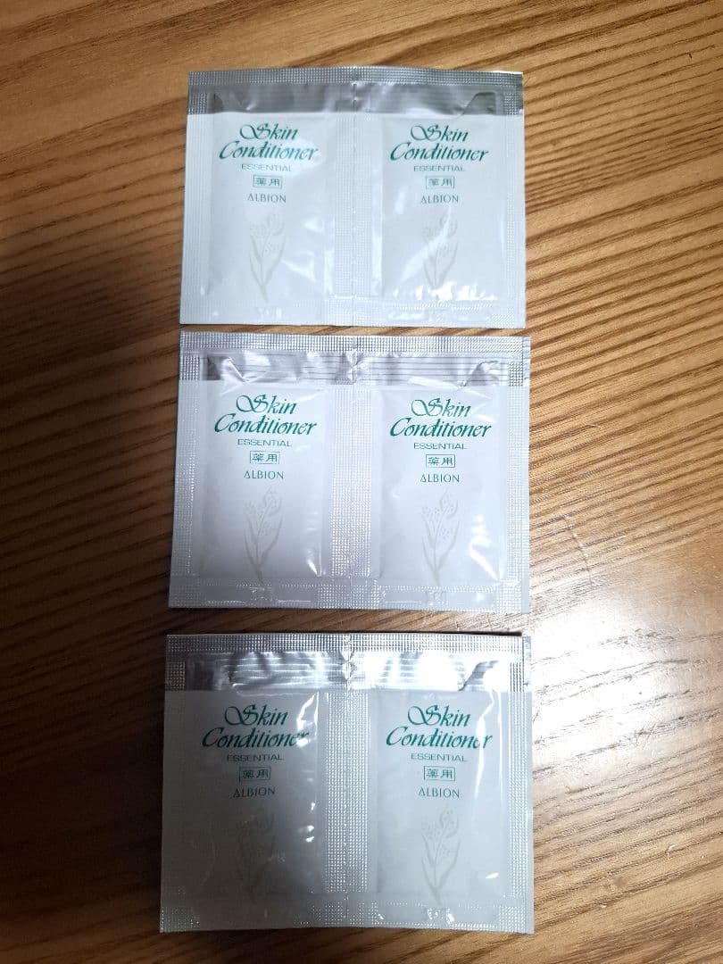 【まとめ売り】 アルビオン フラルネ スキンケアセット