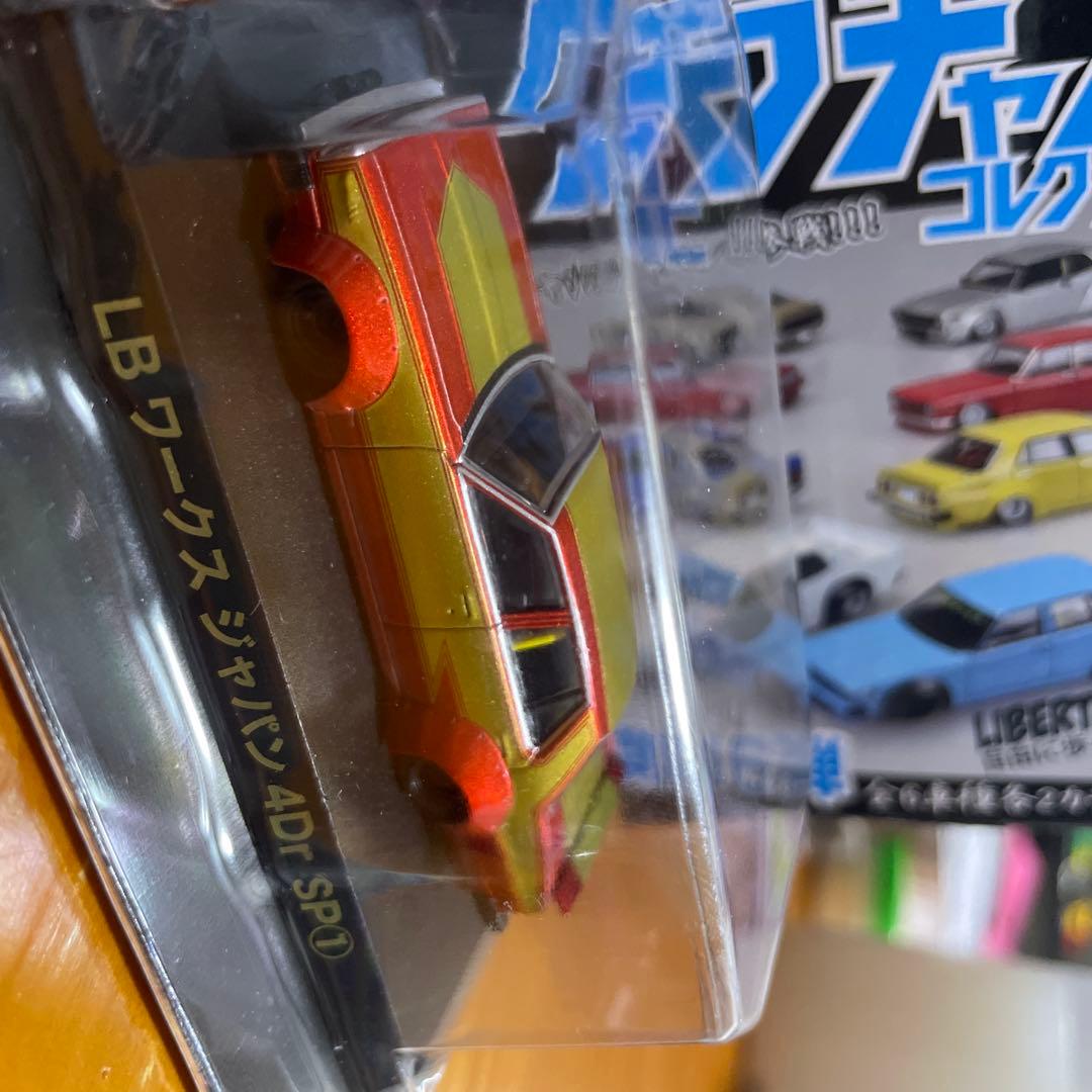 スカイライン ジャパン SP グラチャンコレクション 16弾 シークレット