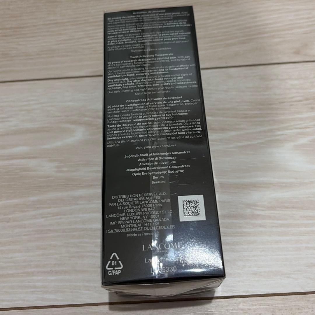 LANCOME Advanced Génifique