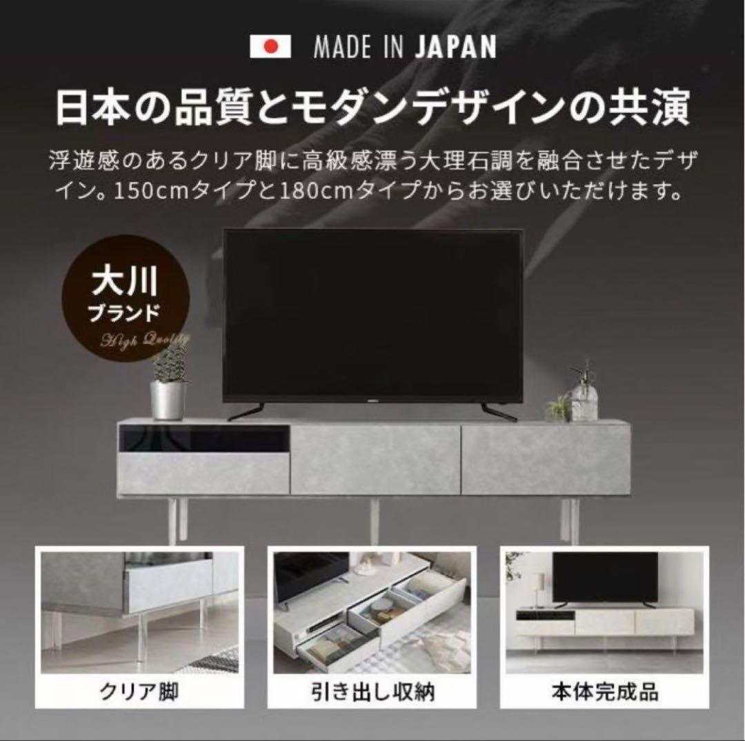 テレビ台 ローボード テレビボード 収納 テレビラック 完成品 大理石調