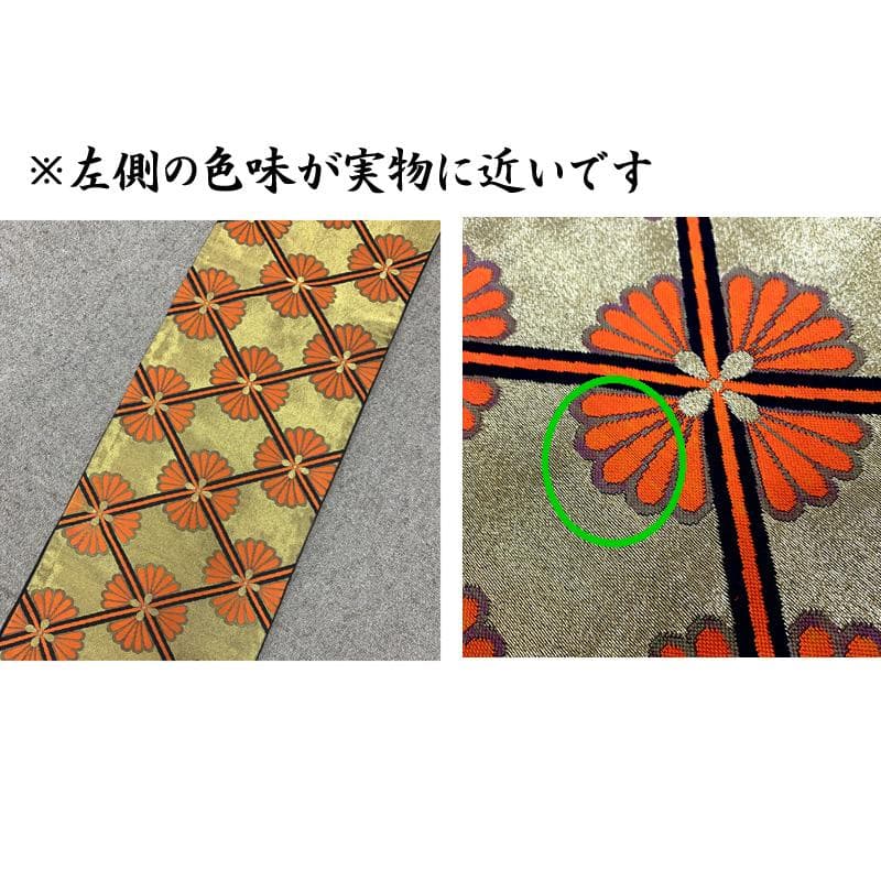 510ag20□七五三 七歳 セミアンティーク 女児 着物&袋帯 金彩 菊□良好